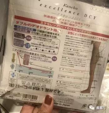 肉*袜丝**穿上土？黑*袜丝**恶趣味？北鼻你没买对~