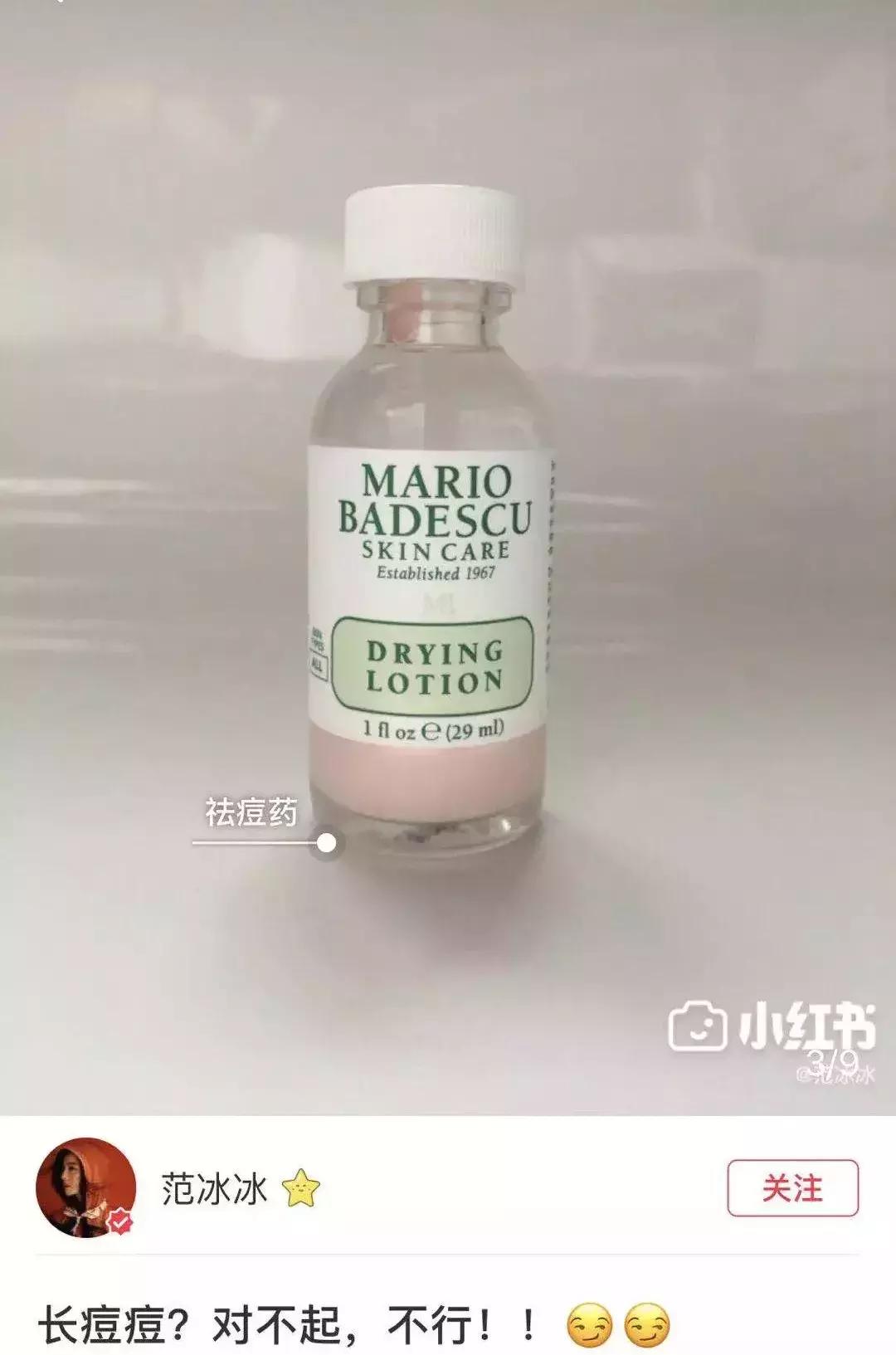 范冰冰推荐的什么护肤品,范冰冰用的贵妇品牌