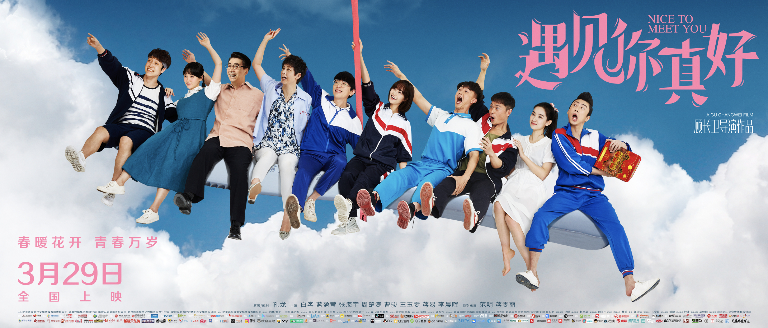 斯皮尔伯格五十分钟电影,斯皮尔伯格商业片