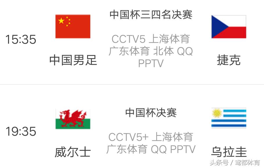 今晚中国男足比赛直播cctv5,足球赛事直播cctv5中国对韩国