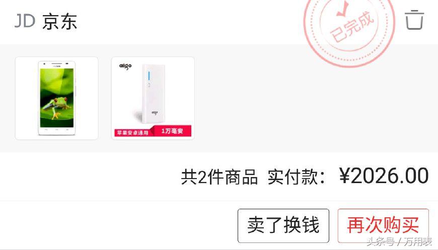 oppo手机在马来西亚的价目表,oppo销量称霸第一