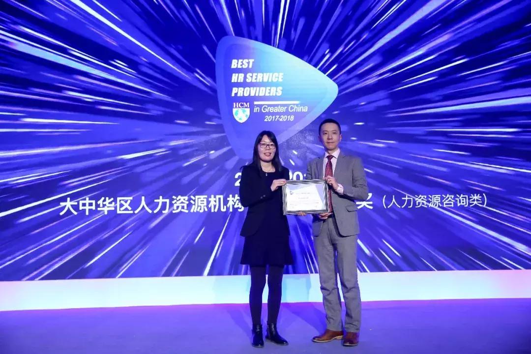 中国优秀员工颁奖典礼,2021亚太最佳艺人颁奖典礼