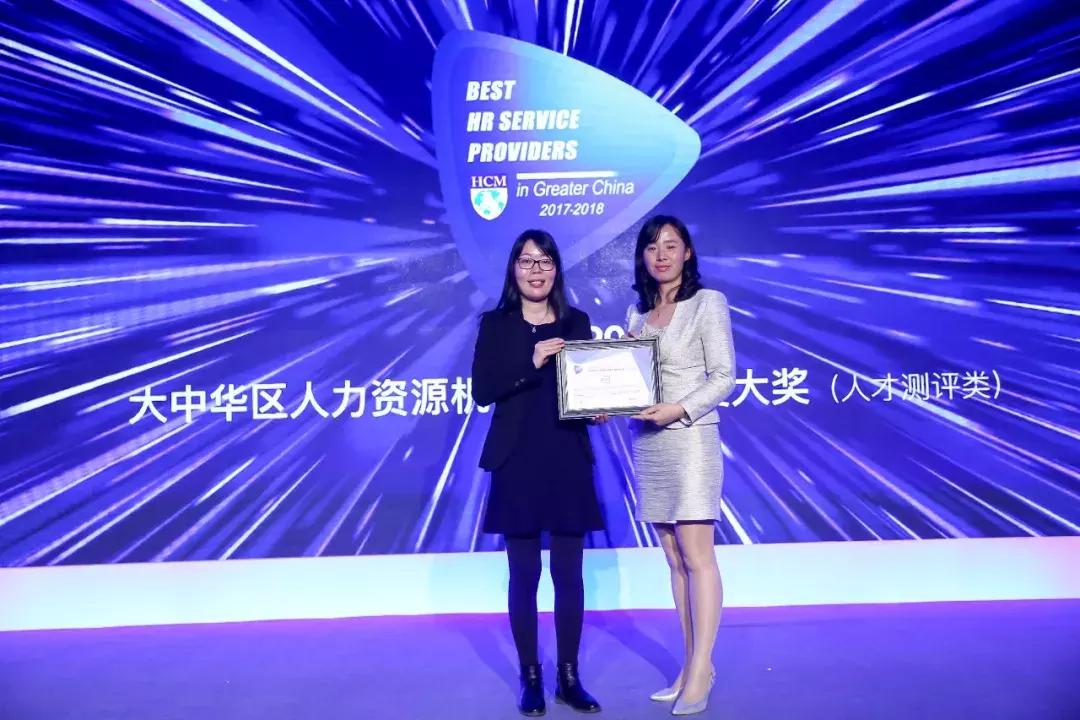 中国优秀员工颁奖典礼,2021亚太最佳艺人颁奖典礼