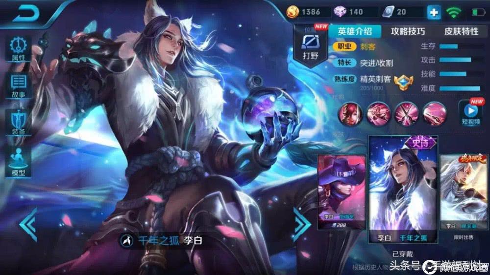 王者荣耀更新后mvp加星卡没了,王者荣耀天美调伤害机制