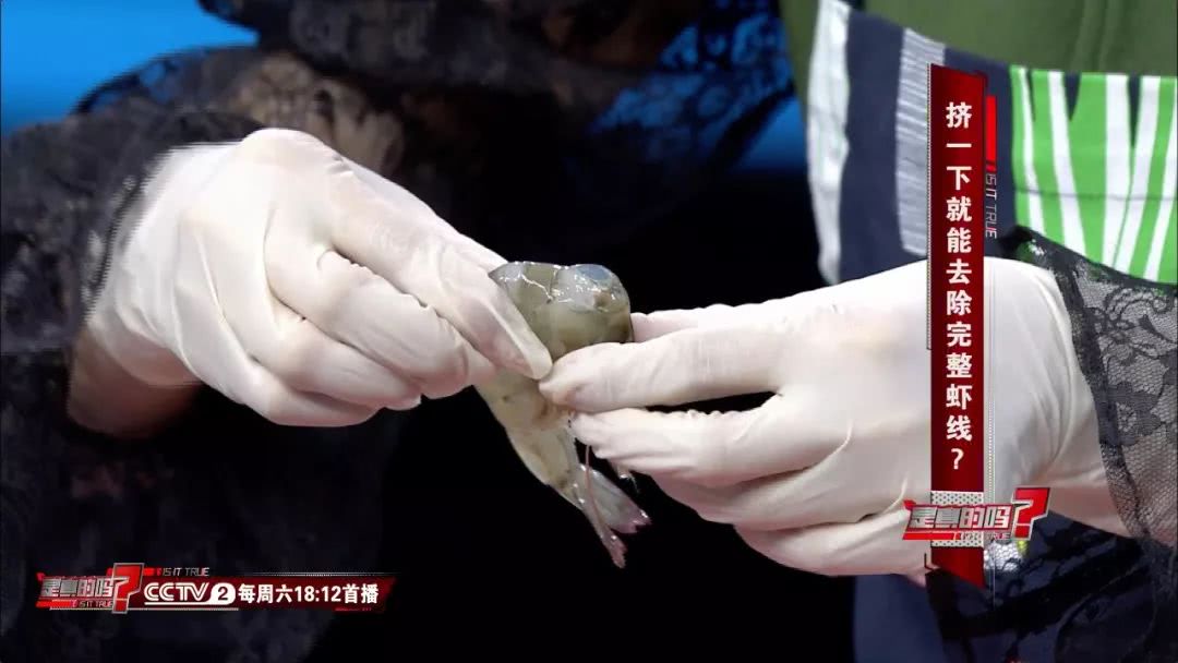 教你快速去除虾线,怎么挤虾线和内脏