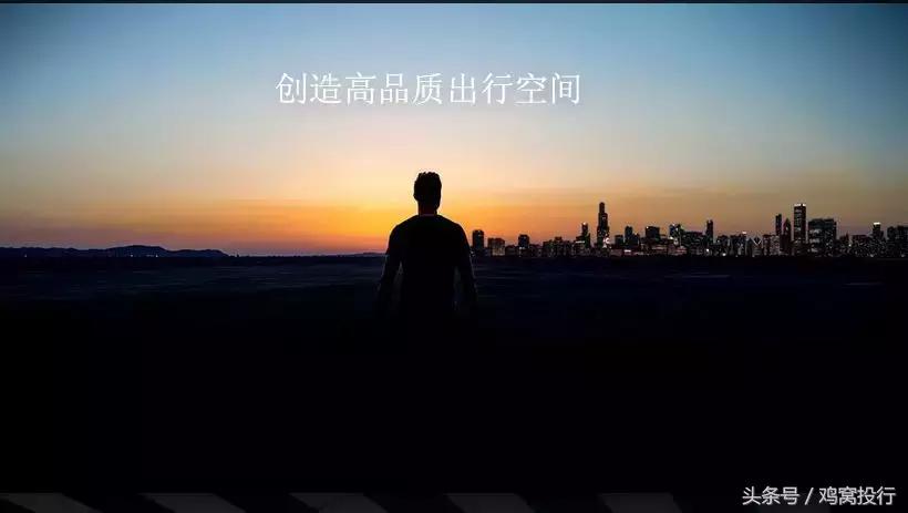 沐恩周报丨车和家完成30亿元融资，成本年度新能源汽车最大融资