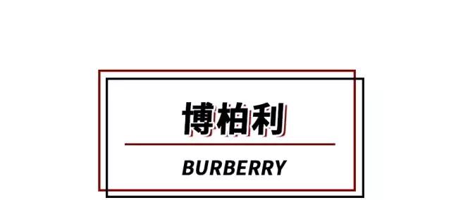 用了阿玛尼之后长痘,阿玛尼和ysl哪个好