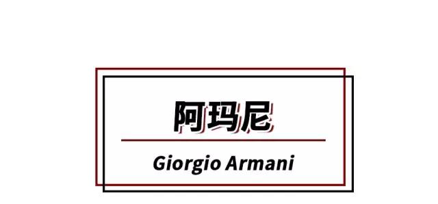 用了阿玛尼之后长痘,阿玛尼和ysl哪个好