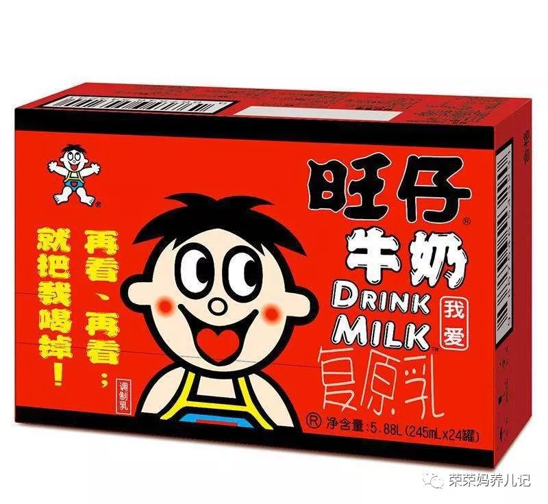 怎么给孩子选牛奶,给孩子怎么选牛奶