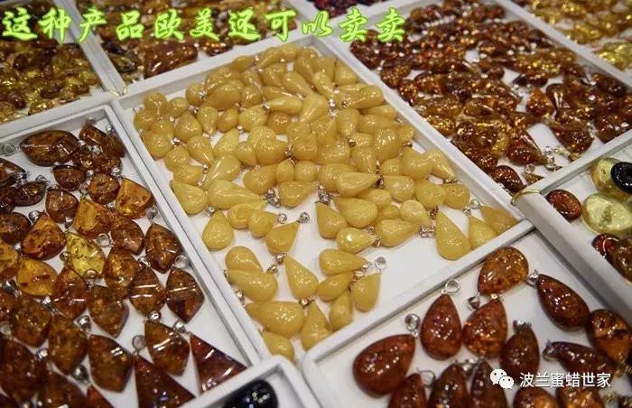 格但斯克琥珀展落寞闭幕,格但斯克视频完整版