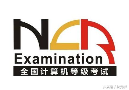 计算机二级国考考完就知道成绩吗,云南省计算机二级成绩查询2021年