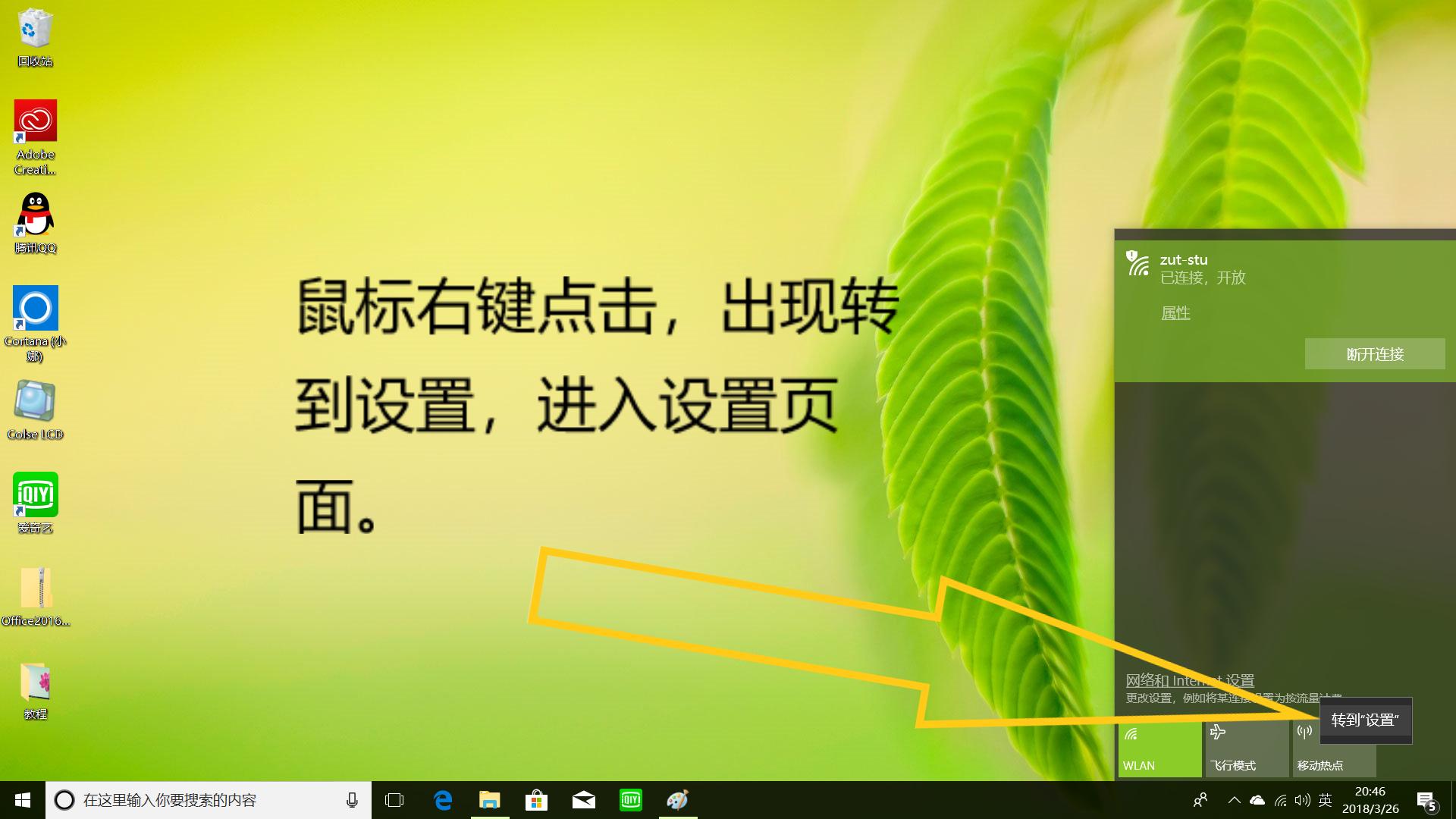 怎样不费流量就能玩游戏,有什么方法不用浪费流量也能玩