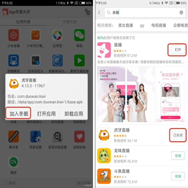 孩子游戏成瘾戒网瘾学校,孩子游戏成瘾难戒掉