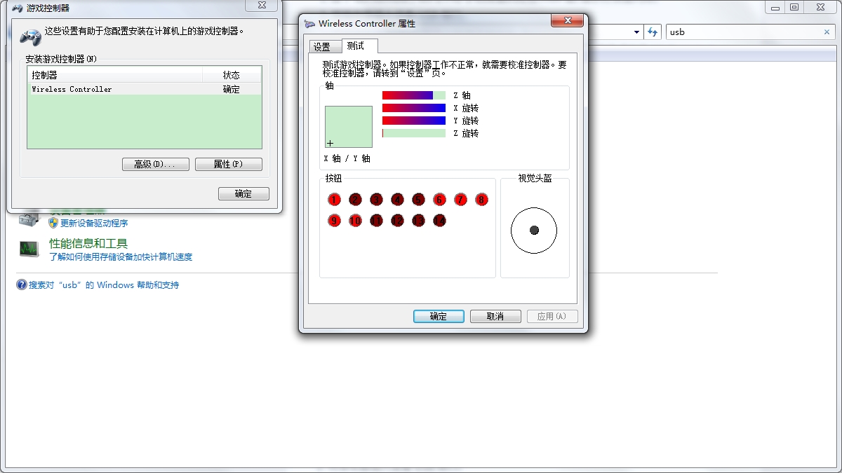 用usb怎么连接dualshock4,dualshock4设置