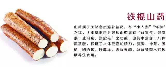怎么挑出好吃的铁棍山药,怎样挑选最好的铁棍山药
