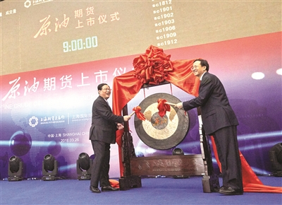 上海原油期货上市,中国原油期货在哪买