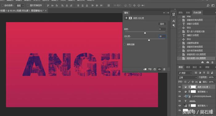ps如何学做印刷图,ps如何制作艺术字教程