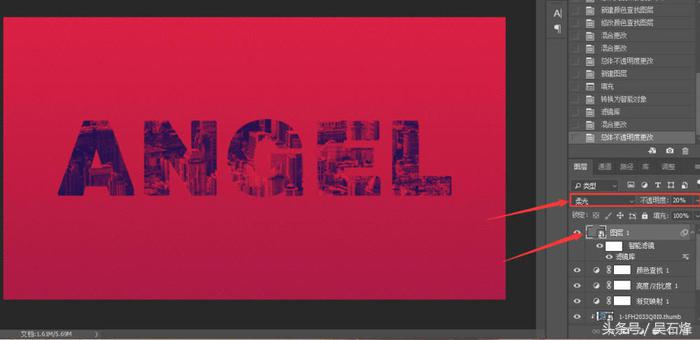 ps教程用ps制作艺术字的效果,ps如何学做图案