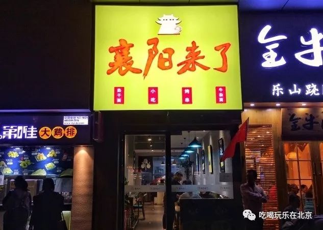 这么low的店，竟然这么多人抢着去吃