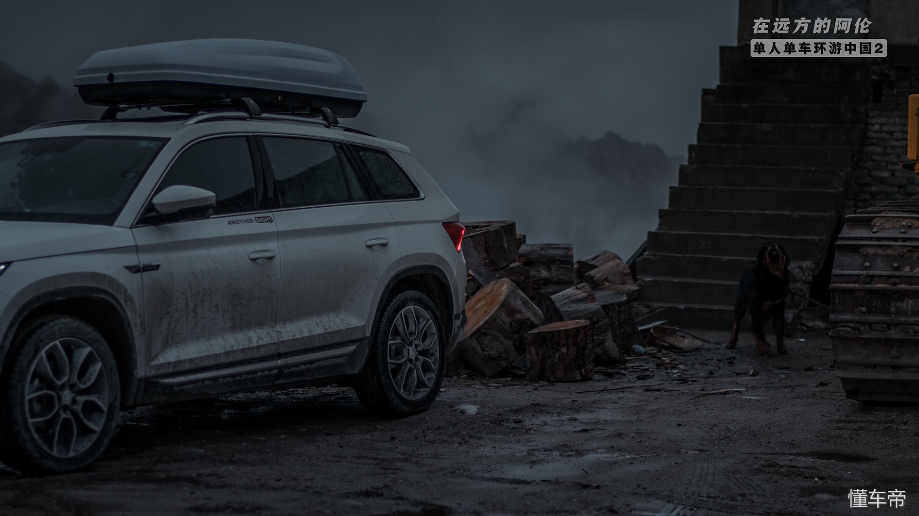 雀儿山五道班，最后的道班