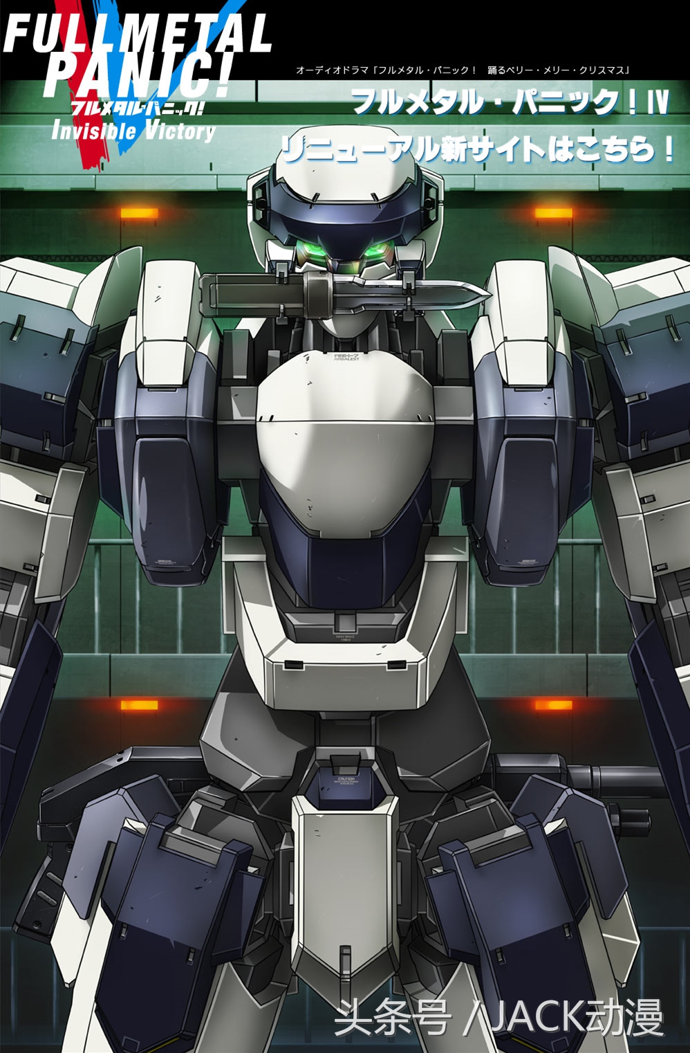 【JACK动漫】2018年4月新番导航