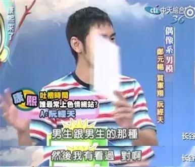 张震颁奖礼被拍,张震霸气侧漏片段