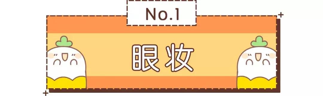 有哪些适合新手用的平价彩妆推荐,日常好用的平价彩妆走一波