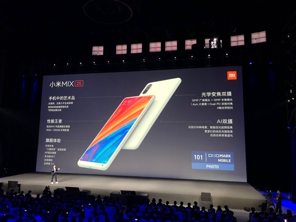 小米mix2升级miui12.5,小米mix2s拍照详测