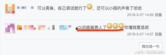 今日论点绝地吃鸡中“*声器变**”的妙用*器武**皮肤系统