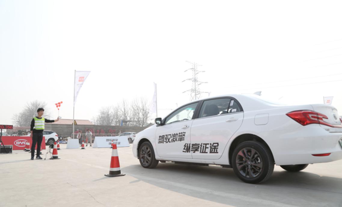 驾驭激擎纵享*途征**比亚迪试驾CRC挑战赛（青岛站）