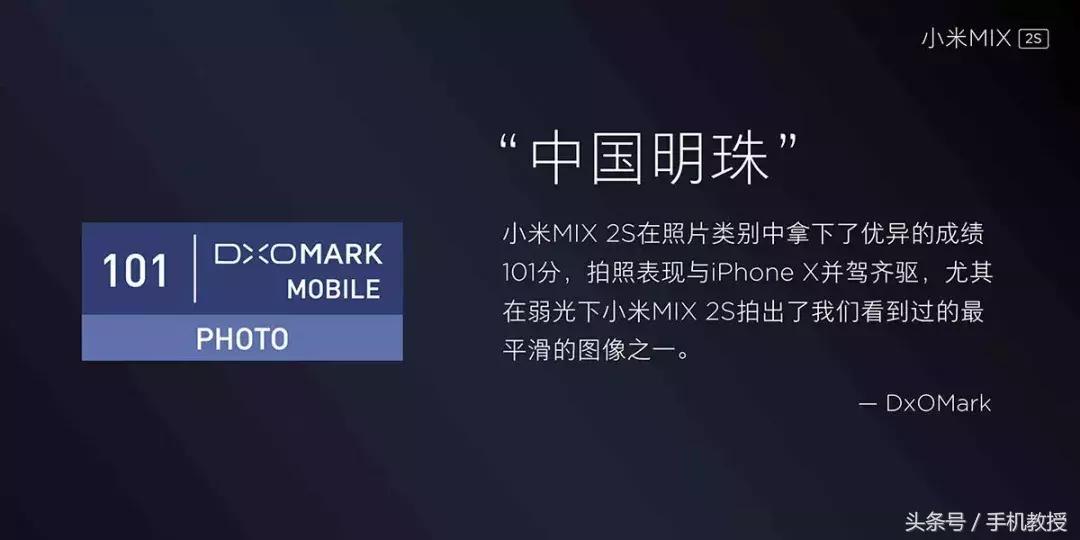小米mix2s的拍照好不好,小米mix2s拍照到底怎样