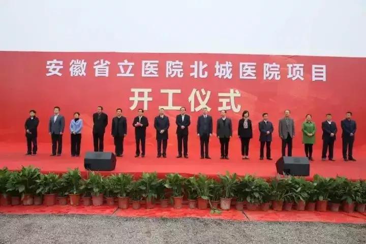 合肥最近有什么新的项目开工,合肥北城在建的城市综合体