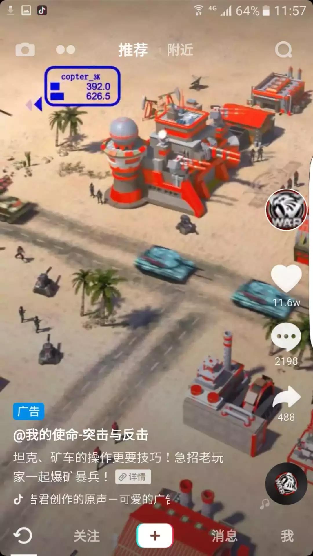 抖音怎么找实体店同款,抖音商城可以搜同款吗