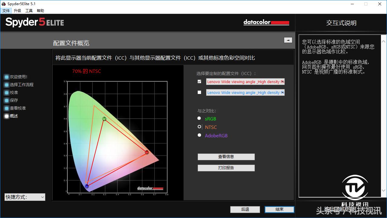 联想thinkpadx1carbon2017硬件升级,联想ThinkPadX1NanoEvo深度测评