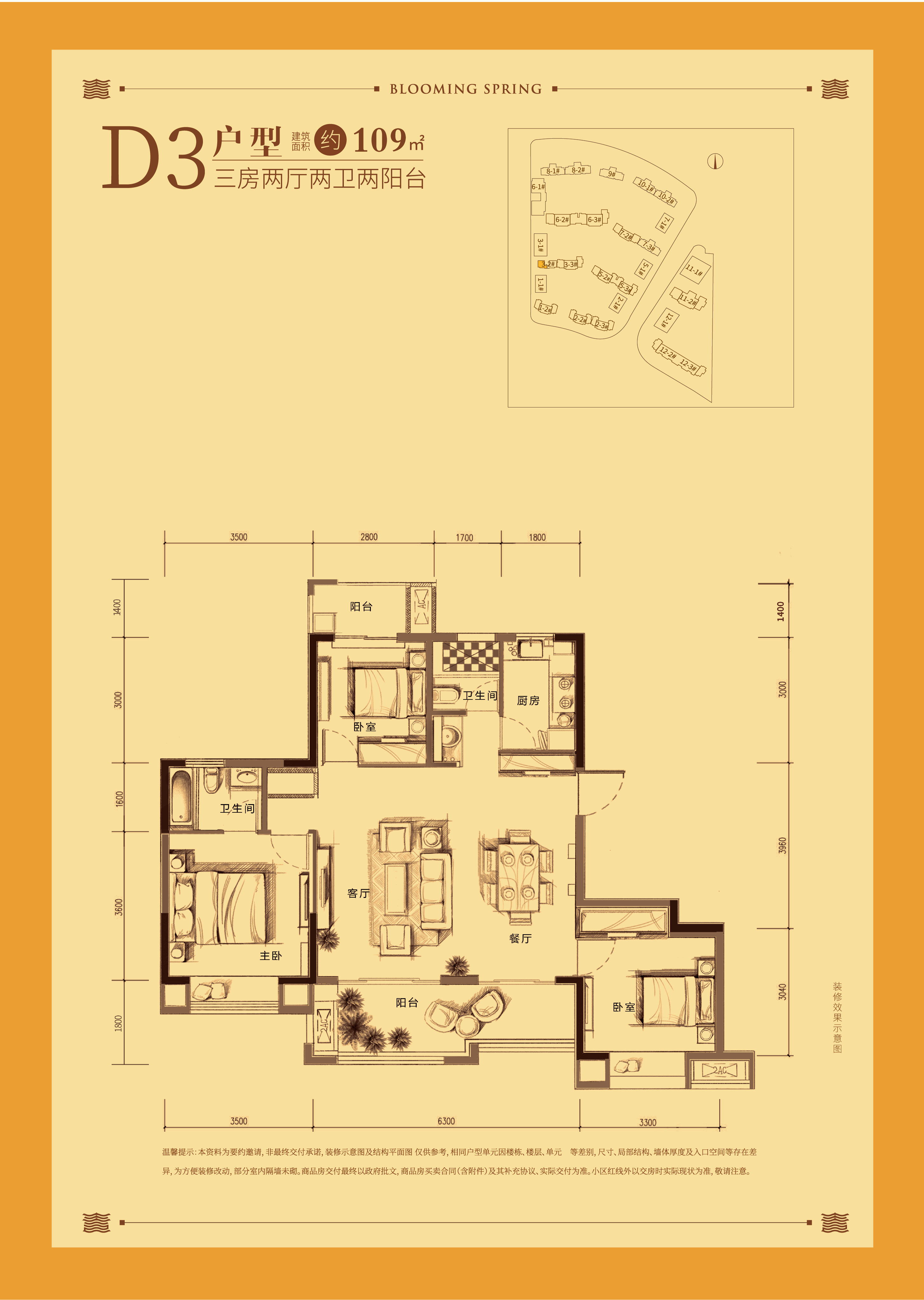 泉州实小洛江二校区规划,泉州市实验小学学区房还能买吗