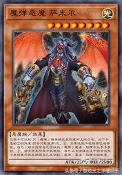 作为新时代的皇冠新王-魔弹为何跌落深渊，沦为下水道之王