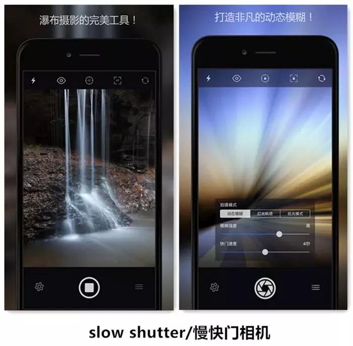 手机摄影软件推荐app苹果,用什么拍照app拍出来照片更好看