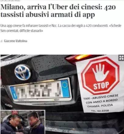 出卖自己的族裔？华裔女子向外媒揭露华人黑车司机，华人圈炸了！