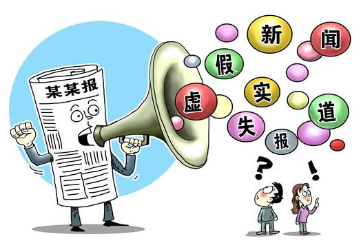 老师的名声越来越差，到底是什么原因，又该如何拯救