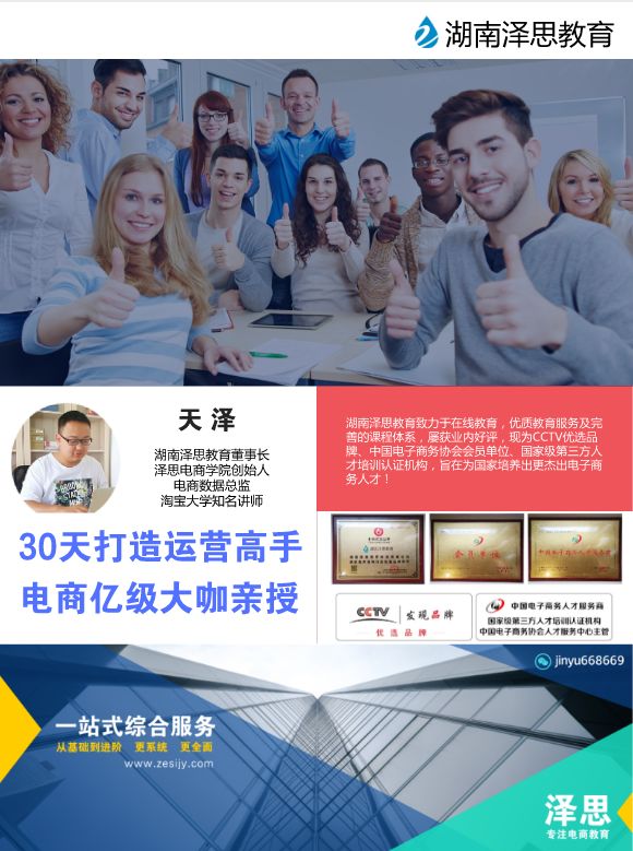 最近好像大家都变了文案,所有的文案都弱爆了