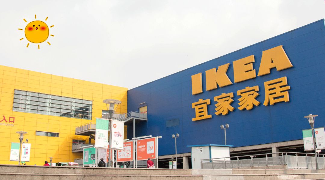 逛过宜家吃过宜家美食,宜家零食推荐