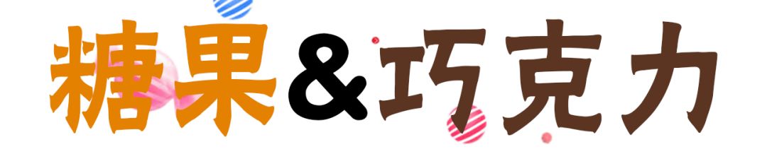 逛过宜家吃过宜家美食,宜家零食推荐