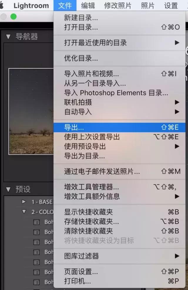 手机拍摄星空与星轨的全面教程,手把手教你拍摄星空