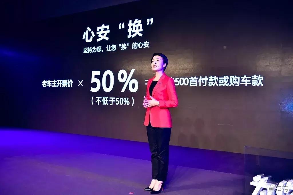 两三年后半价回购腾势500讨好老用户