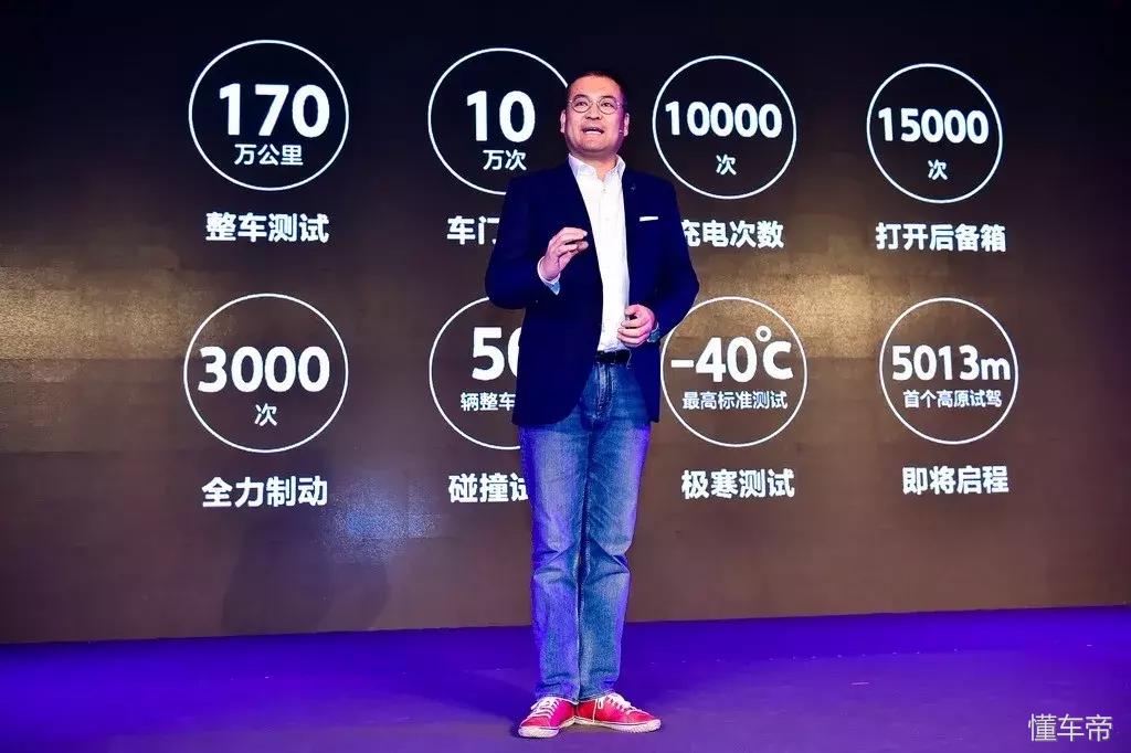 两三年后半价回购腾势500讨好老用户