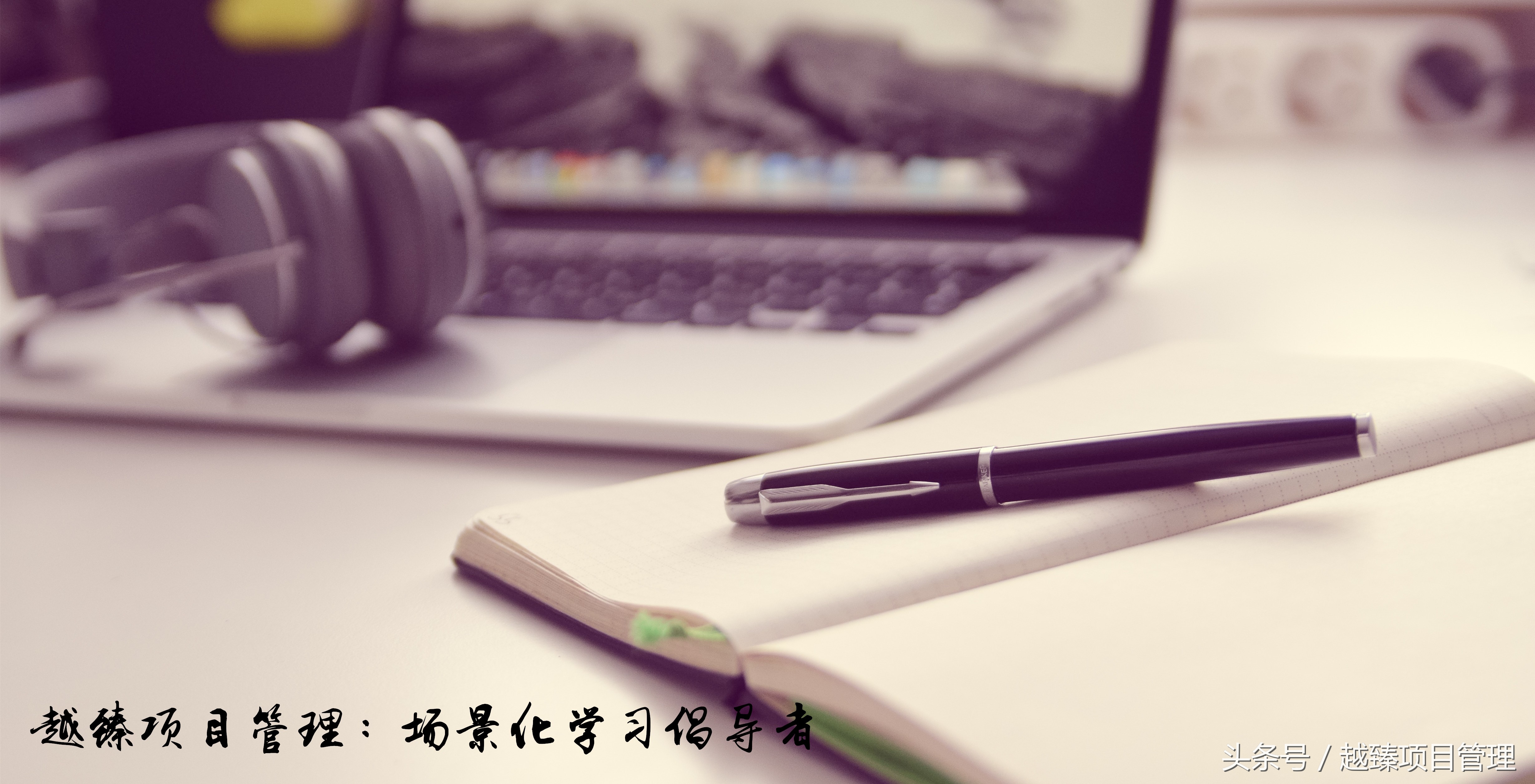 你的晚间套路反映了你生活中的最高优先级