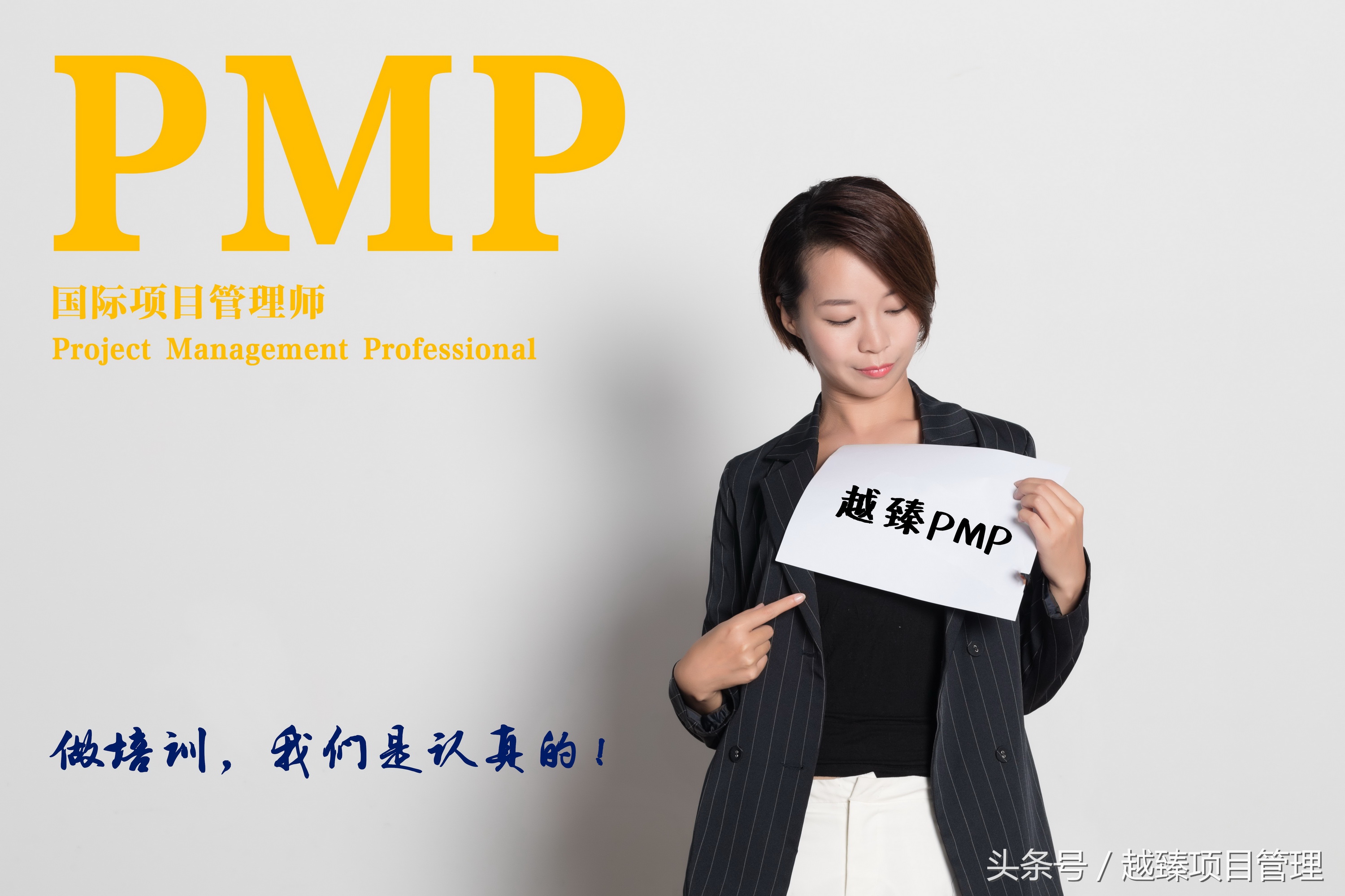 你的晚间套路反映了你生活中的最高优先级