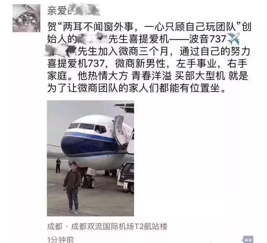 世界上还有哪些东西是这群人买不起的呢？