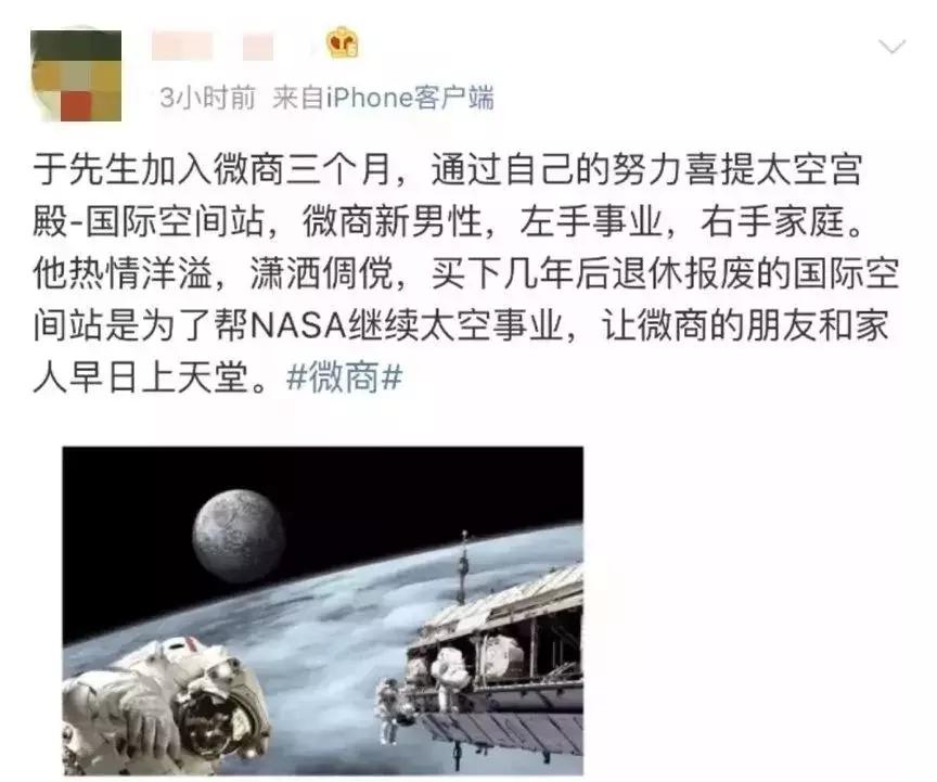 世界上还有哪些东西是这群人买不起的呢？