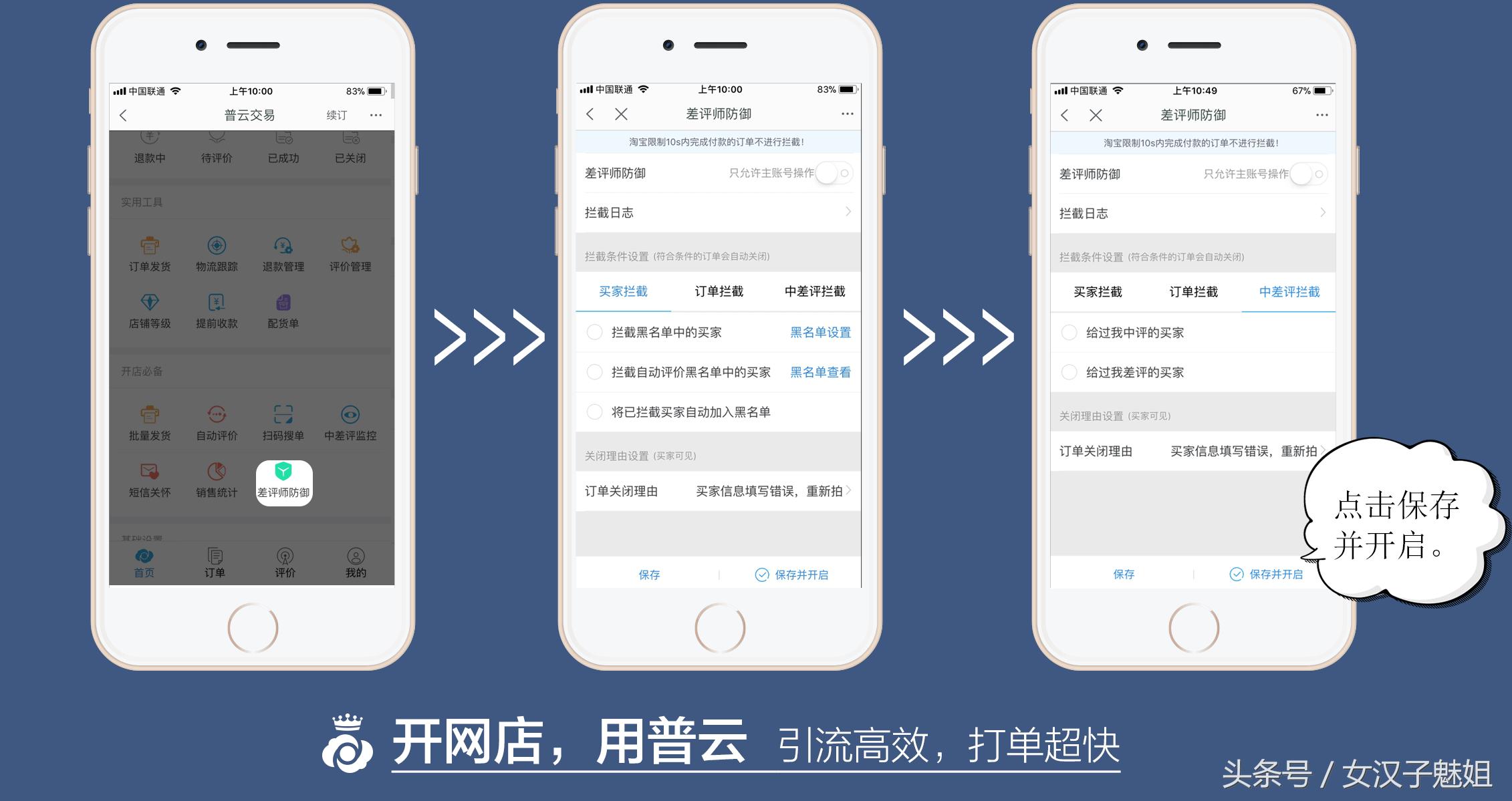 为什么销量很多却没有评价,评分对销量到底有多大影响